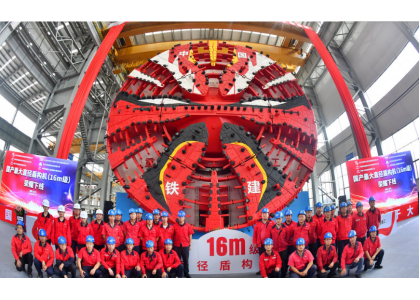 Breaking News, The Biggest Self-Developed TMB of China Roll Off Production Line